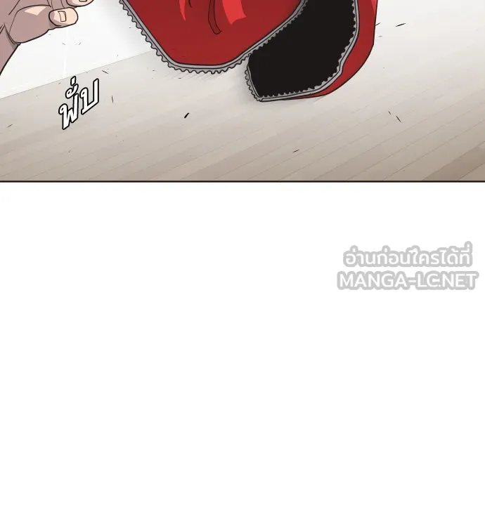 ยุคแห่งยอดมนุษย์ ตอนที่ 24 รูปที่ 15