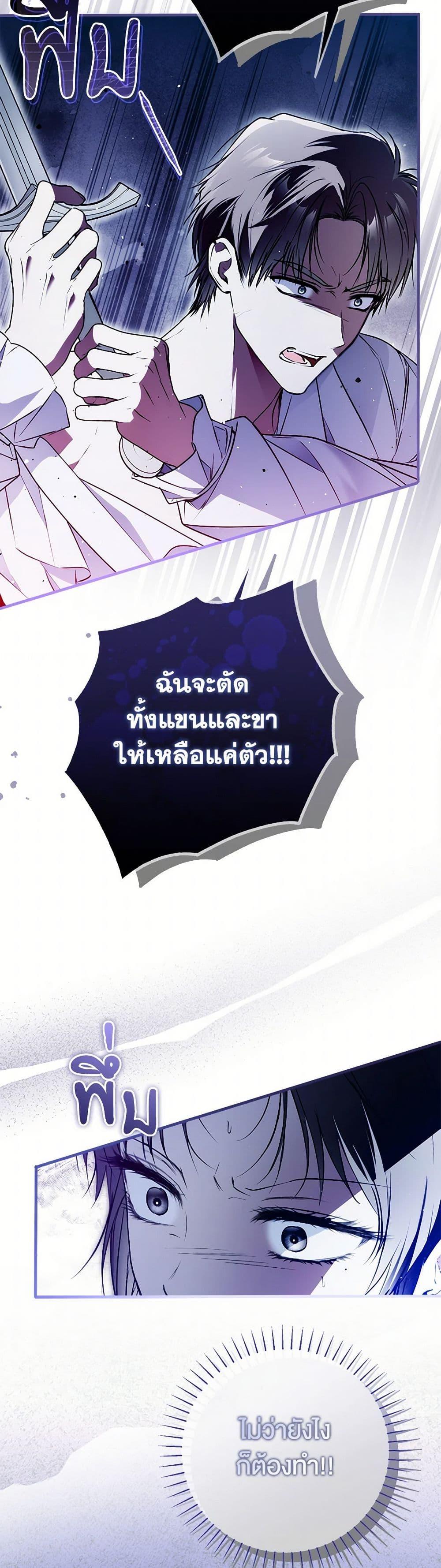 Manga-lc-com อ่านมังงะ อ่านการ์ตูน ออนไลน์ ฟรี My Body Has Been Possessed By Someone ตอนที่ 1 2 3 4 5 6 7 8 9 10 11 12 13 14 ฟรี ไม่มีโฆษณา Manga-lc - อ่าน มังงะ อ่าน การ์ตูน ออนไลน์ อ่านมังงะ ฟรี