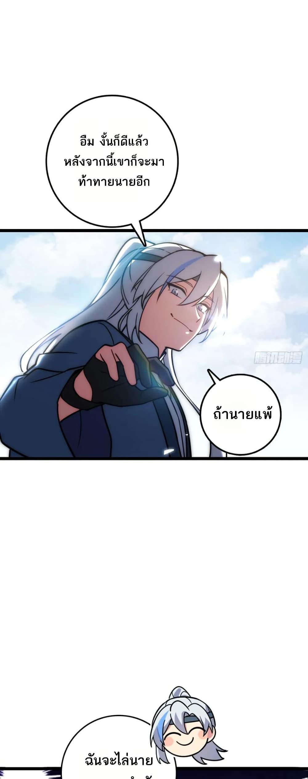 Manga-lc-com อ่านมังงะ อ่านการ์ตูน ออนไลน์ ฟรี My Master Only Breaks Through Every Time the Limit Is Reached ตอนที่ 1 2 3 4 5 6 7 8 9 10 11 12 13 14 ฟรี ไม่มีโฆษณา Manga-lc - อ่าน มังงะ อ่าน การ์ตูน ออนไลน์ อ่านมังงะ ฟรี