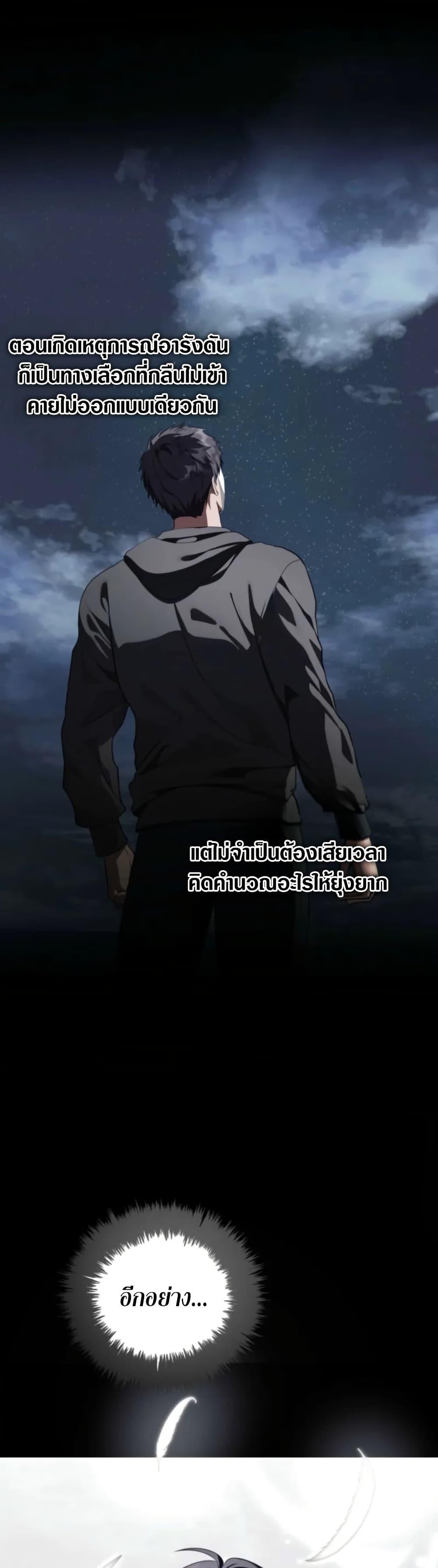 Manga-lc-com อ่านมังงะ อ่านการ์ตูน ออนไลน์ ฟรี Ranker Who Lives A Second Time ตอนที่ 1 2 3 4 5 6 7 8 9 10 11 12 13 14 ฟรี ไม่มีโฆษณา Manga-lc - อ่าน มังงะ อ่าน การ์ตูน ออนไลน์ อ่านมังงะ ฟรี