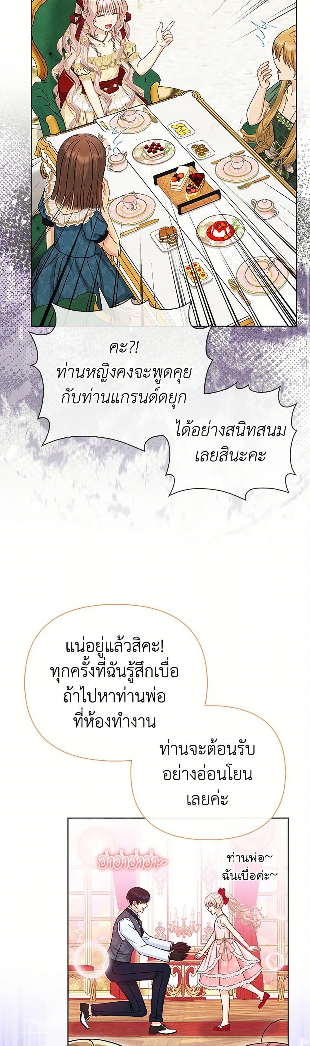 Manga-lc-com อ่านมังงะ อ่านการ์ตูน ออนไลน์ ฟรี Loved by the Villains ตอนที่ 1 2 3 4 5 6 7 8 9 10 11 12 13 14 ฟรี ไม่มีโฆษณา Manga-lc - อ่าน มังงะ อ่าน การ์ตูน ออนไลน์ อ่านมังงะ ฟรี