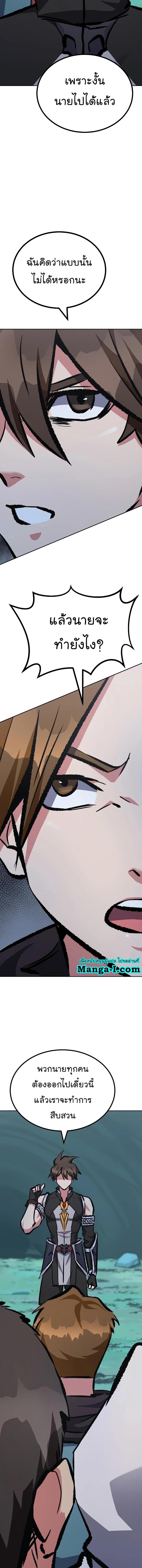 Manga-lc-com อ่านมังงะ อ่านการ์ตูน ออนไลน์ ฟรี Level 1 Player ตอนที่ 1 2 3 4 5 6 7 8 9 10 11 12 13 14 ฟรี ไม่มีโฆษณา Manga-lc - อ่าน มังงะ อ่าน การ์ตูน ออนไลน์ อ่านมังงะ ฟรี