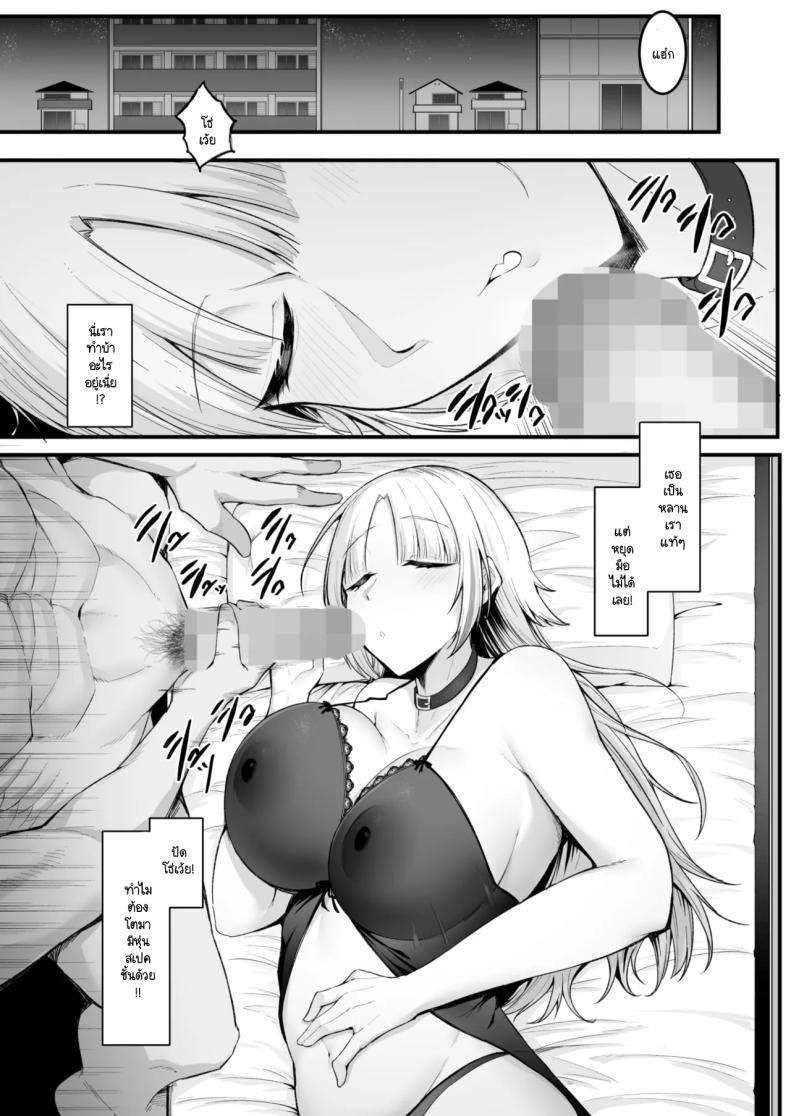 Doujin-Lc- อ่าน โดจิน มังฮวา เกาหลี ญี่ปุ่น จีน แปลไทย นี่เธออ่อนเรื่องเซ็กส์เหรอ [Enryu] Daga sex ha saijyaku ตอนที่ 1 2 3 4 5 6 7 8 9 10 11 12 13 14 ฟรี ไม่มีโฆษณา อ่าน โดจิน Manhwa เกาหลี ญี่ปุ่น จีน เรามีครบ คัดมาให้เน้นๆ โดจิน 18+ รับประกันความฟินโดย  Doujin Lc