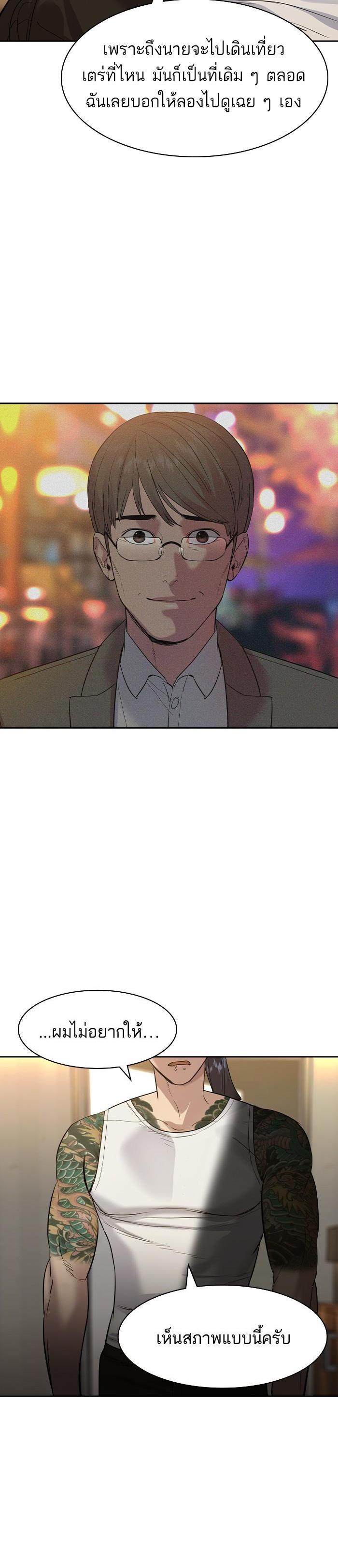 Manga-lc-com อ่านมังงะ อ่านการ์ตูน ออนไลน์ ฟรี The World Is Money and Power กลโกงโลกพนัน ตอนที่ 1 2 3 4 5 6 7 8 9 10 11 12 13 14 ฟรี ไม่มีโฆษณา Manga-lc - อ่าน มังงะ อ่าน การ์ตูน ออนไลน์ อ่านมังงะ ฟรี