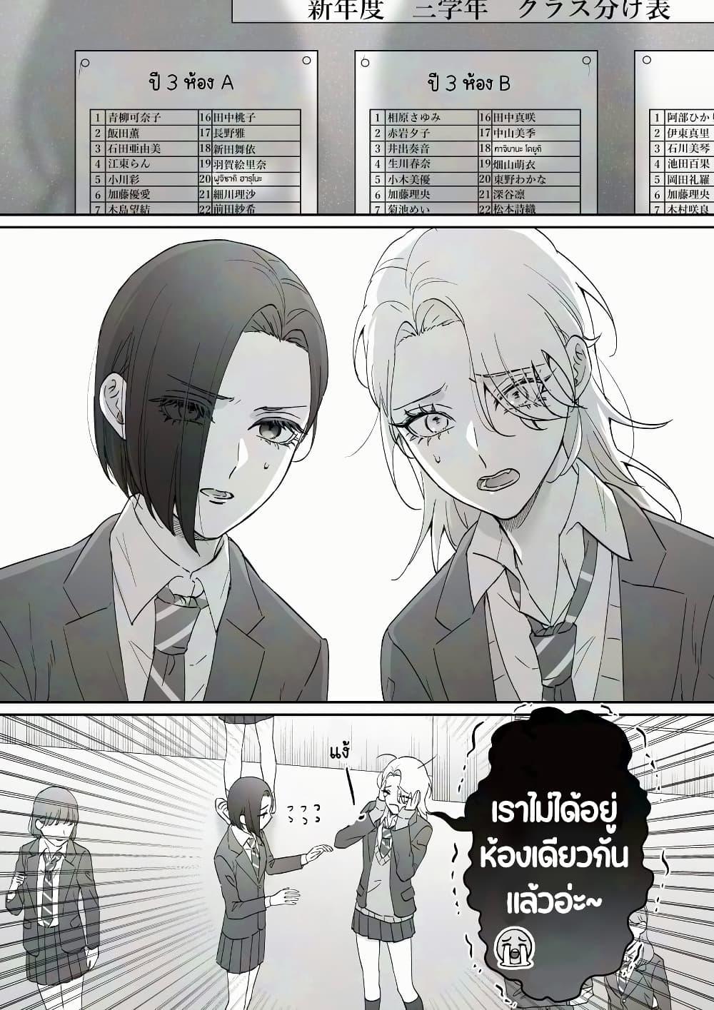 Manga-lc-com อ่านมังงะ อ่านการ์ตูน ออนไลน์ ฟรี Tenshi datta Osananajimi, Saikai Shitara Gyaru datta ตอนที่ 1 2 3 4 5 6 7 8 9 10 11 12 13 14 ฟรี ไม่มีโฆษณา Manga-lc - อ่าน มังงะ อ่าน การ์ตูน ออนไลน์ อ่านมังงะ ฟรี