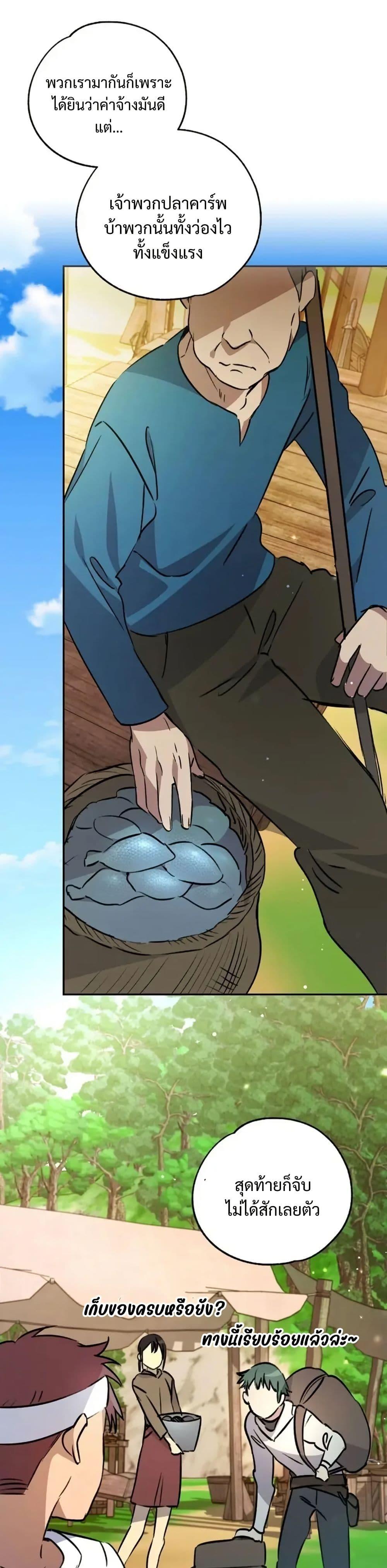 Manga-lc-com อ่านมังงะ อ่านการ์ตูน ออนไลน์ ฟรี Steal from the Devil’s Pocket ตอนที่ 1 2 3 4 5 6 7 8 9 10 11 12 13 14 ฟรี ไม่มีโฆษณา Manga-lc - อ่าน มังงะ อ่าน การ์ตูน ออนไลน์ อ่านมังงะ ฟรี