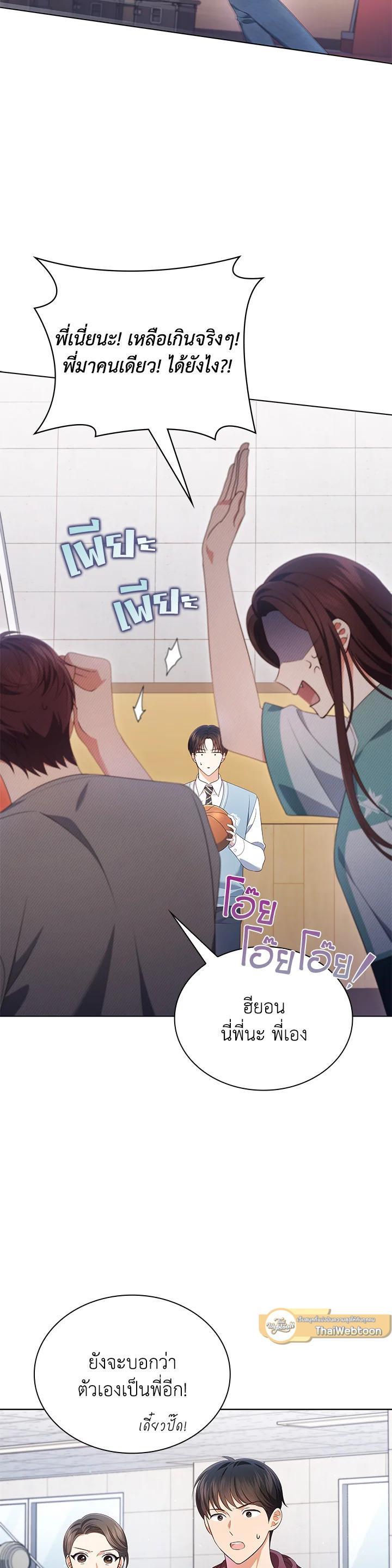 Manga-lc-com อ่านมังงะ อ่านการ์ตูน ออนไลน์ ฟรี In This Life, the Greatest Star in the Universe ตอนที่ 1 2 3 4 5 6 7 8 9 10 11 12 13 14 ฟรี ไม่มีโฆษณา Manga-lc - อ่าน มังงะ อ่าน การ์ตูน ออนไลน์ อ่านมังงะ ฟรี