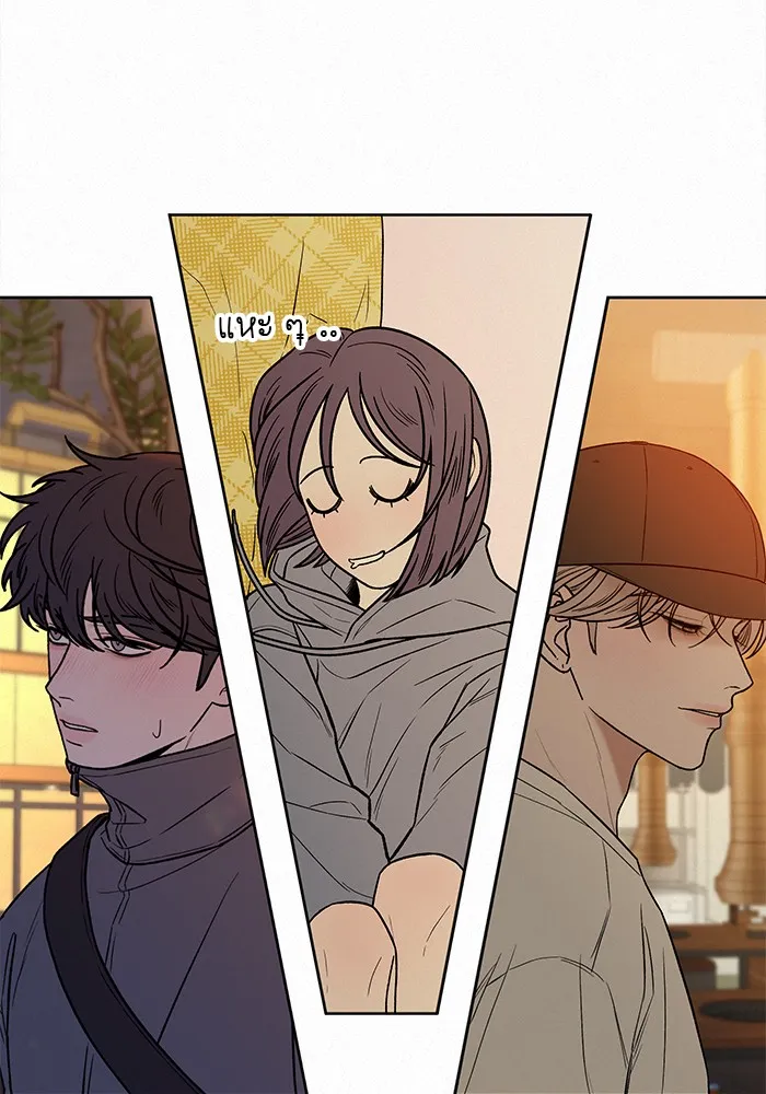 ปฏิบัติการรักวุ่นหัวใจ ตอนที่ 39 รูปที่ 155