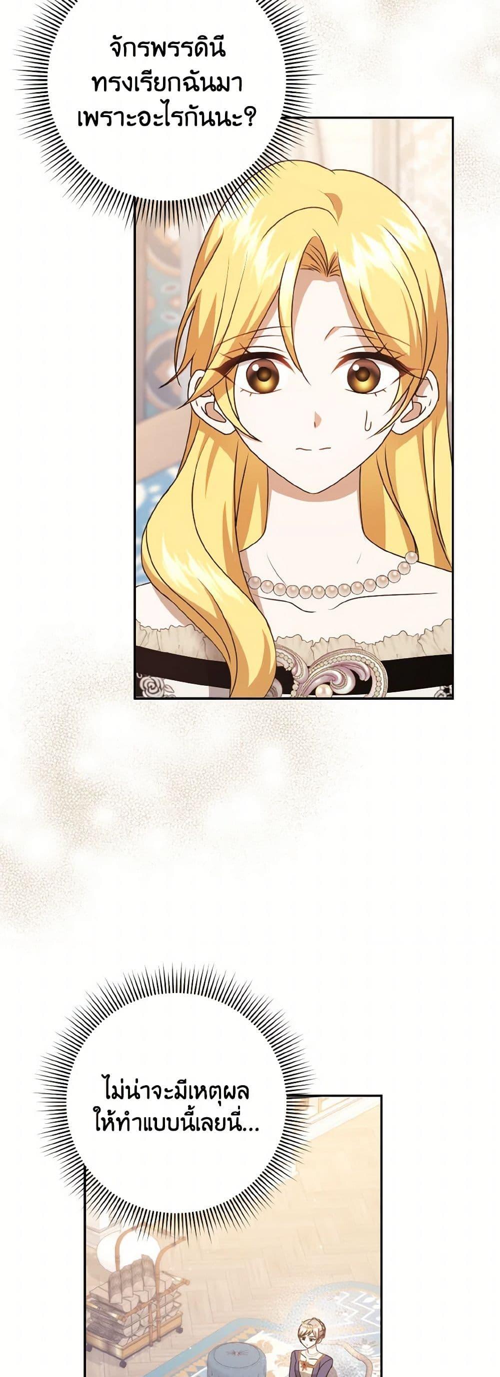 Manga-lc-com อ่านมังงะ อ่านการ์ตูน ออนไลน์ ฟรี Cinderella Disappeared ตอนที่ 1 2 3 4 5 6 7 8 9 10 11 12 13 14 ฟรี ไม่มีโฆษณา Manga-lc - อ่าน มังงะ อ่าน การ์ตูน ออนไลน์ อ่านมังงะ ฟรี