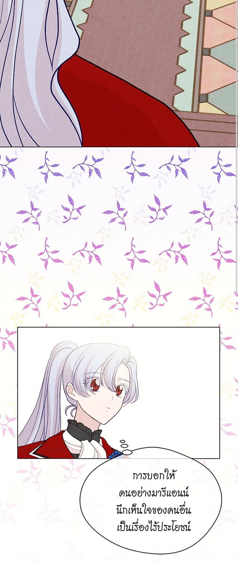 Manga-lc-com อ่านมังงะ อ่านการ์ตูน ออนไลน์ ฟรี Iris – The Lady and Her Smartphone ตอนที่ 1 2 3 4 5 6 7 8 9 10 11 12 13 14 ฟรี ไม่มีโฆษณา Manga-lc - อ่าน มังงะ อ่าน การ์ตูน ออนไลน์ อ่านมังงะ ฟรี