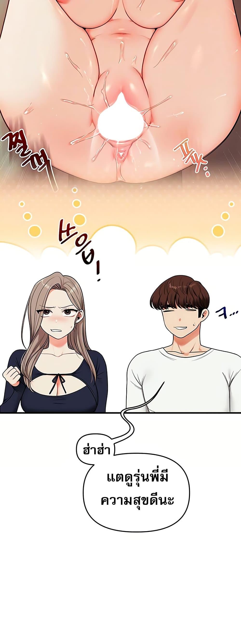 Doujin-Lc- อ่าน โดจิน มังฮวา เกาหลี ญี่ปุ่น จีน แปลไทย Relationship Reversal ตอนที่ 1 2 3 4 5 6 7 8 9 10 11 12 13 14 ฟรี ไม่มีโฆษณา อ่าน โดจิน Manhwa เกาหลี ญี่ปุ่น จีน เรามีครบ คัดมาให้เน้นๆ โดจิน 18+ รับประกันความฟินโดย  Doujin Lc