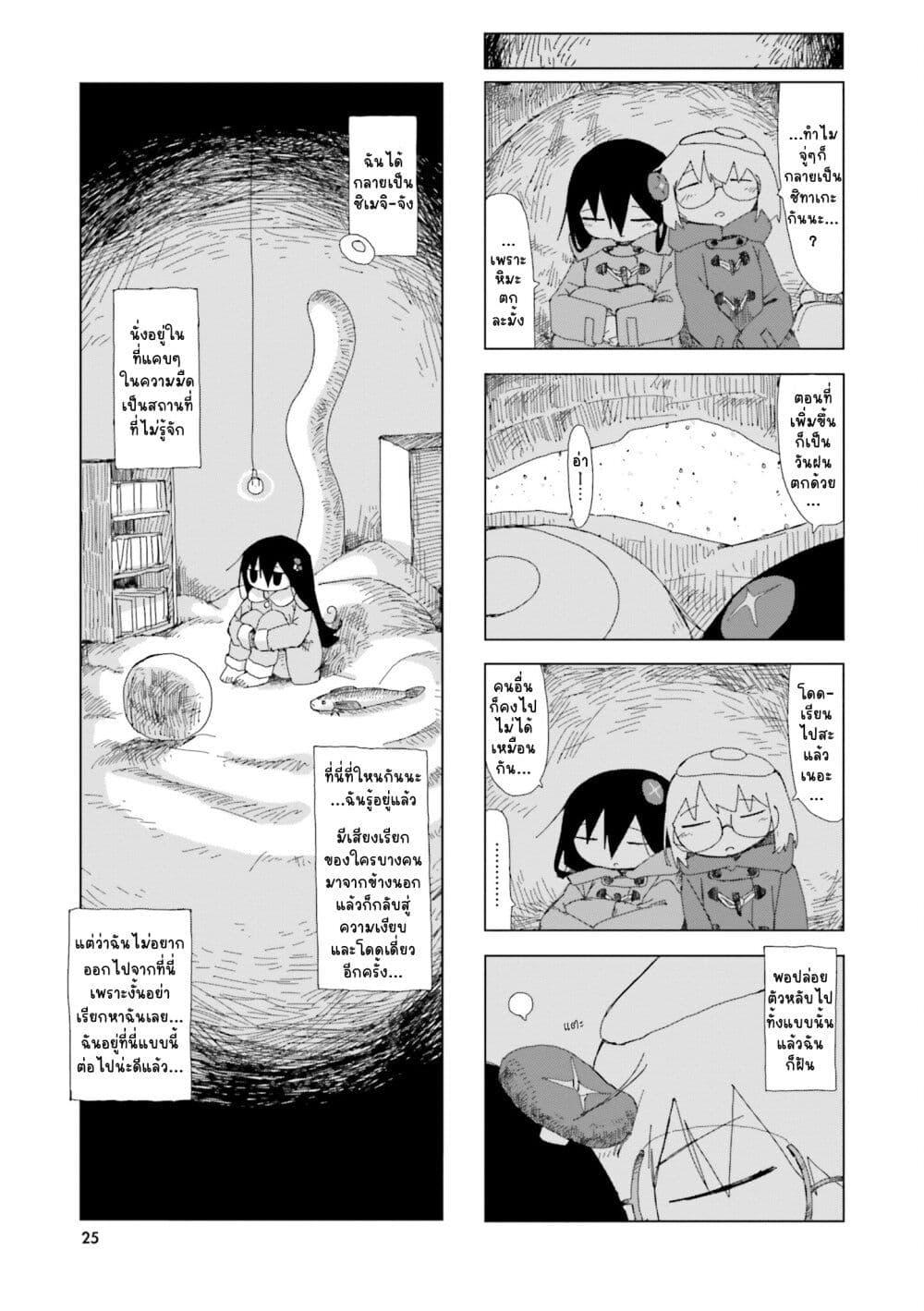 Manga-lc-com อ่านมังงะ อ่านการ์ตูน ออนไลน์ ฟรี Shimeji Simulation ตอนที่ 1 2 3 4 5 6 7 8 9 10 11 12 13 14 ฟรี ไม่มีโฆษณา Manga-lc - อ่าน มังงะ อ่าน การ์ตูน ออนไลน์ อ่านมังงะ ฟรี