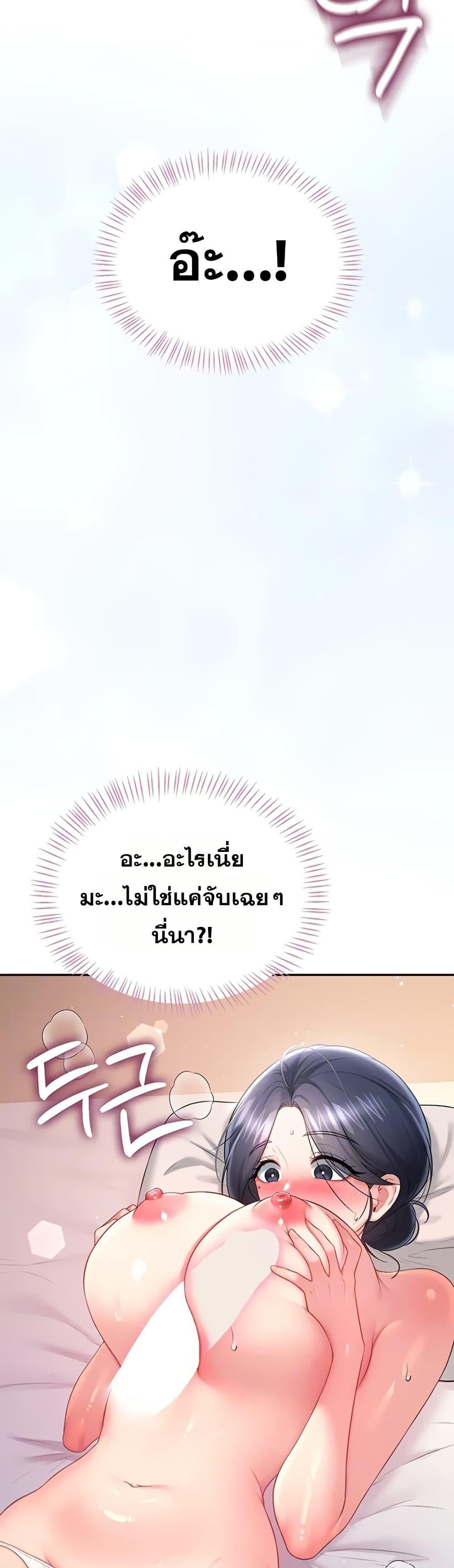 Doujin-Lc- อ่าน โดจิน มังฮวา เกาหลี ญี่ปุ่น จีน แปลไทย Wireless Touch ตอนที่ 1 2 3 4 5 6 7 8 9 10 11 12 13 14 ฟรี ไม่มีโฆษณา อ่าน โดจิน Manhwa เกาหลี ญี่ปุ่น จีน เรามีครบ คัดมาให้เน้นๆ โดจิน 18+ รับประกันความฟินโดย  Doujin Lc
