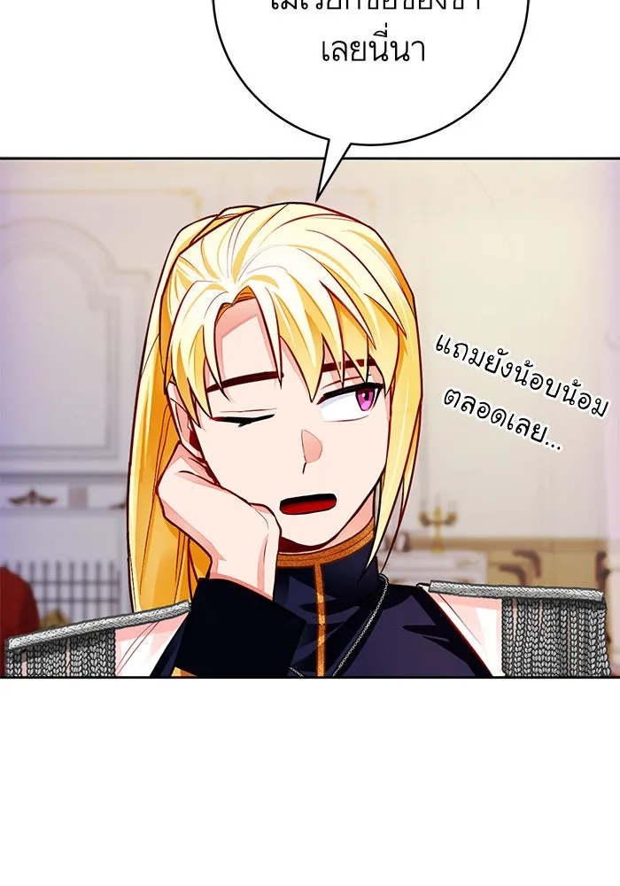 บุตรีดยุกขอไม่แต่งงานbrกับหนุ่มในฝัน ตอนที่ 30 รูปที่ 35