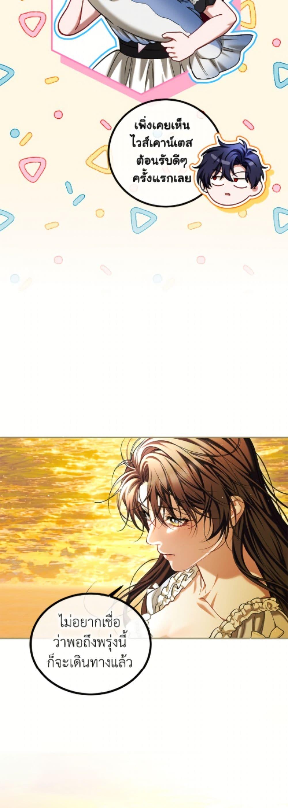 Manga-lc-com อ่านมังงะ อ่านการ์ตูน ออนไลน์ ฟรี Limited Extra time ตอนที่ 1 2 3 4 5 6 7 8 9 10 11 12 13 14 ฟรี ไม่มีโฆษณา Manga-lc - อ่าน มังงะ อ่าน การ์ตูน ออนไลน์ อ่านมังงะ ฟรี