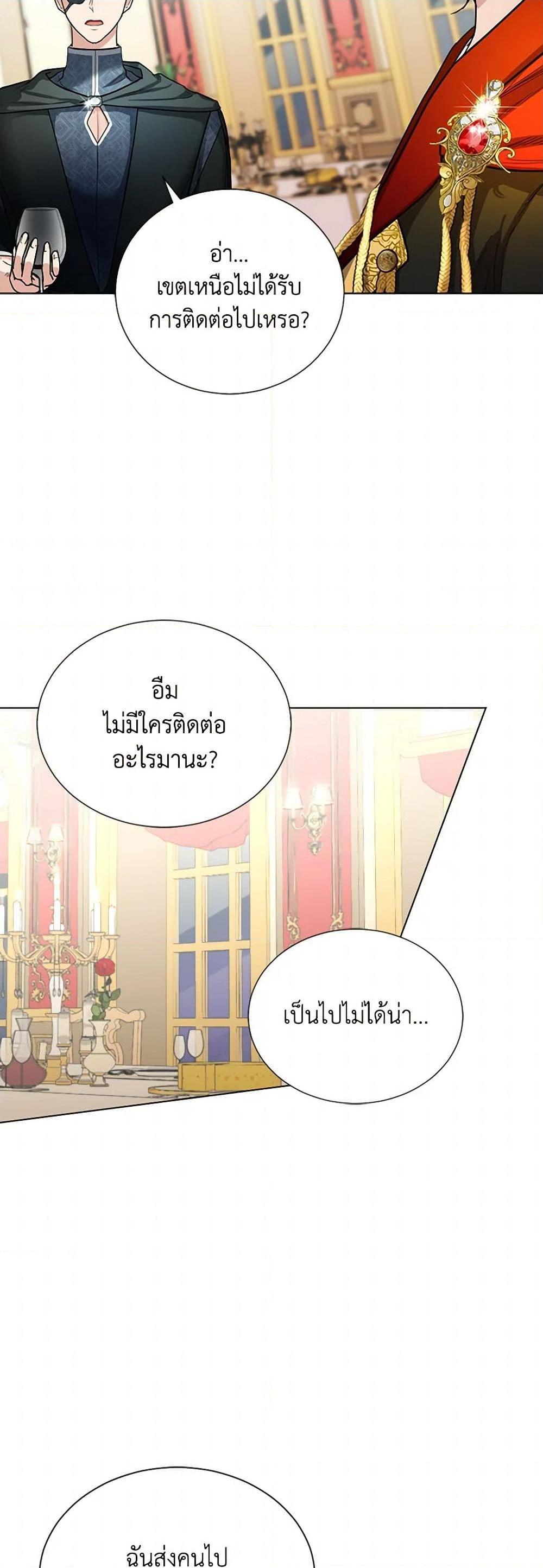 Manga-lc-com อ่านมังงะ อ่านการ์ตูน ออนไลน์ ฟรี The Duchess’s Contract Marriage ตอนที่ 1 2 3 4 5 6 7 8 9 10 11 12 13 14 ฟรี ไม่มีโฆษณา Manga-lc - อ่าน มังงะ อ่าน การ์ตูน ออนไลน์ อ่านมังงะ ฟรี