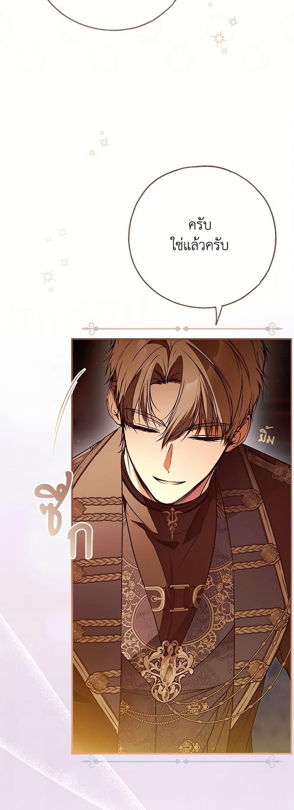 Manga-lc-com อ่านมังงะ อ่านการ์ตูน ออนไลน์ ฟรี My Body Has Been Possessed By Someone ตอนที่ 1 2 3 4 5 6 7 8 9 10 11 12 13 14 ฟรี ไม่มีโฆษณา Manga-lc - อ่าน มังงะ อ่าน การ์ตูน ออนไลน์ อ่านมังงะ ฟรี