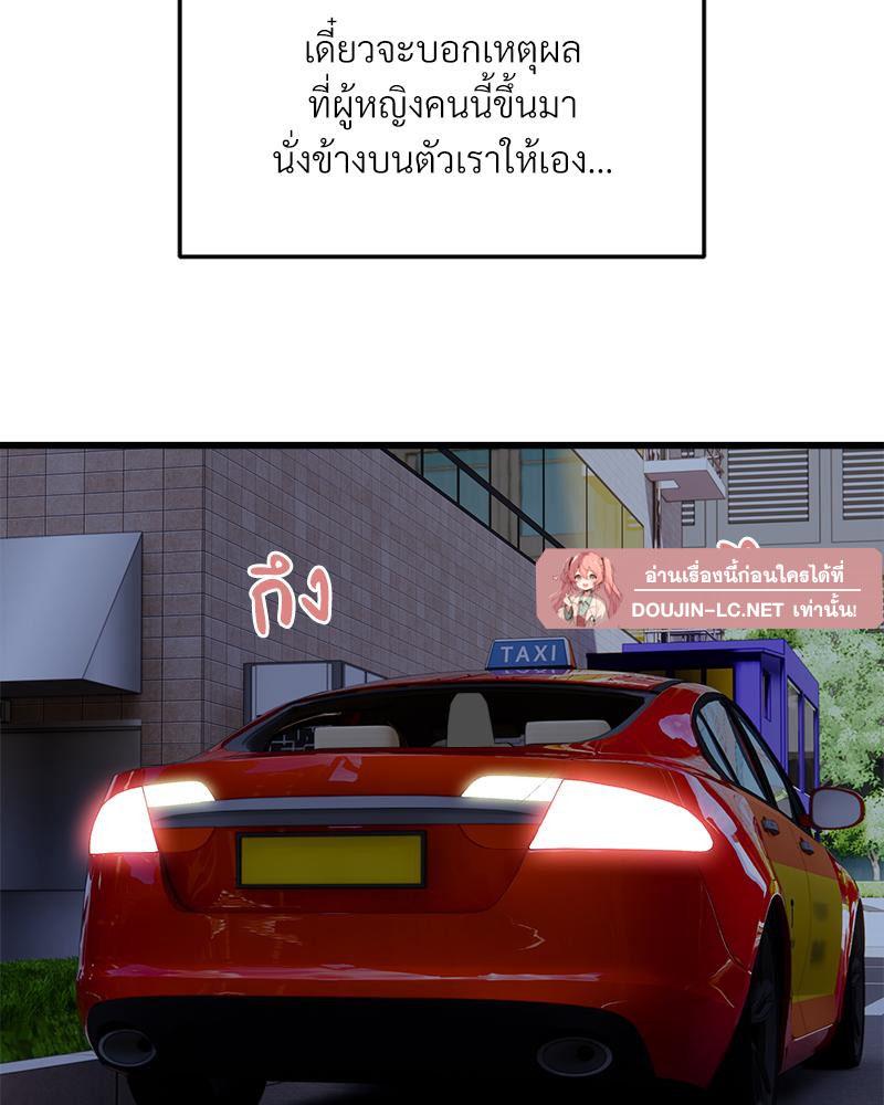 Doujin-Lc- อ่าน โดจิน มังฮวา เกาหลี ญี่ปุ่น จีน แปลไทย Taxi ตอนที่ 1 2 3 4 5 6 7 8 9 10 11 12 13 14 ฟรี ไม่มีโฆษณา อ่าน โดจิน Manhwa เกาหลี ญี่ปุ่น จีน เรามีครบ คัดมาให้เน้นๆ โดจิน 18+ รับประกันความฟินโดย  Doujin Lc