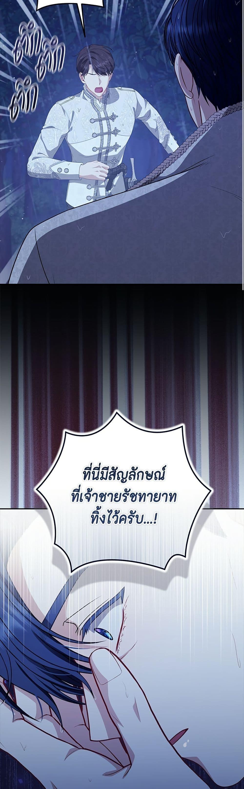 Manga-lc-com อ่านมังงะ อ่านการ์ตูน ออนไลน์ ฟรี Torn Between Two ตอนที่ 1 2 3 4 5 6 7 8 9 10 11 12 13 14 ฟรี ไม่มีโฆษณา Manga-lc - อ่าน มังงะ อ่าน การ์ตูน ออนไลน์ อ่านมังงะ ฟรี
