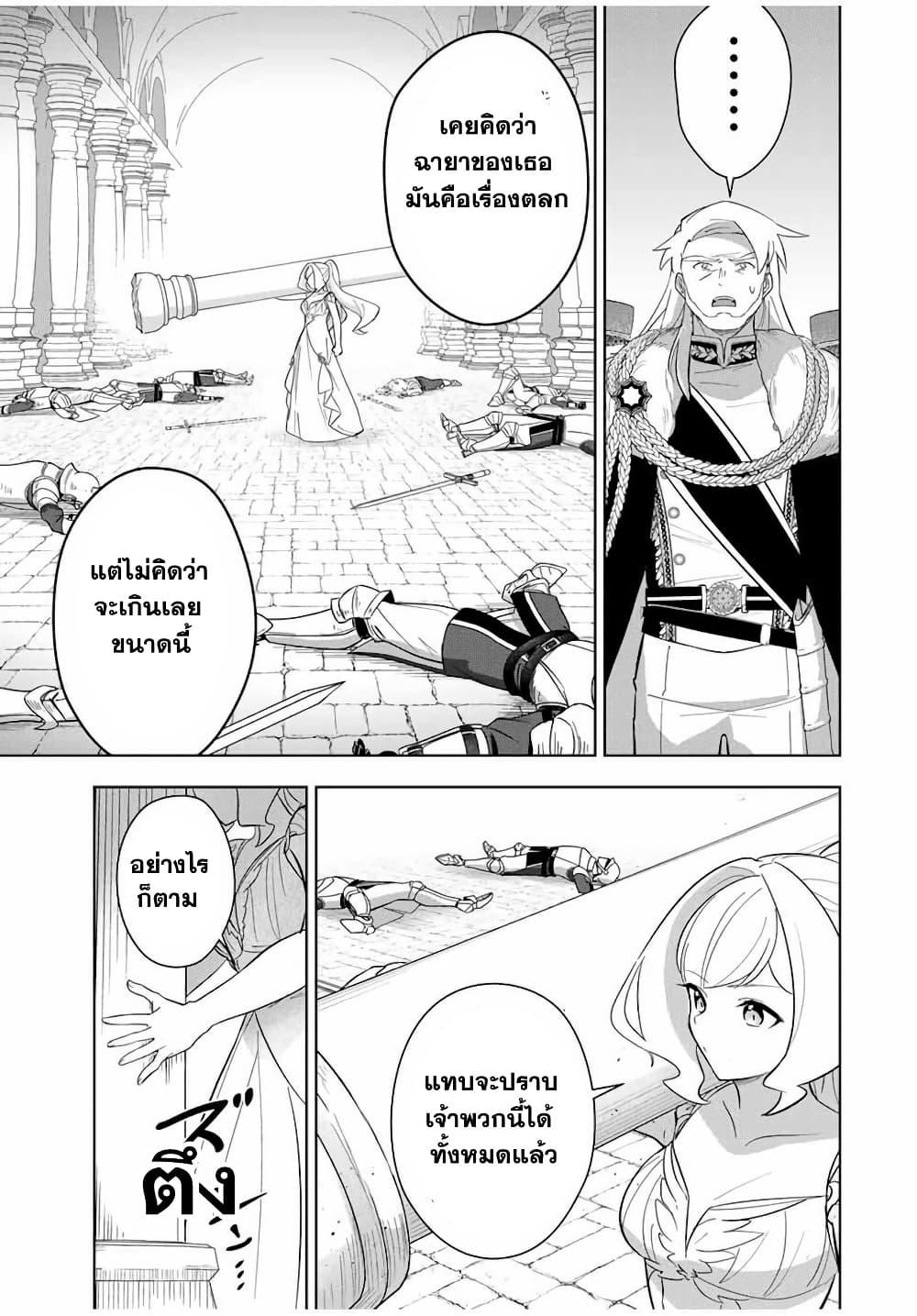 Manga-lc-com อ่านมังงะ อ่านการ์ตูน ออนไลน์ ฟรี Koujo Tensei Densetsu no Dai Madoushi ตอนที่ 1 2 3 4 5 6 7 8 9 10 11 12 13 14 ฟรี ไม่มีโฆษณา Manga-lc - อ่าน มังงะ อ่าน การ์ตูน ออนไลน์ อ่านมังงะ ฟรี