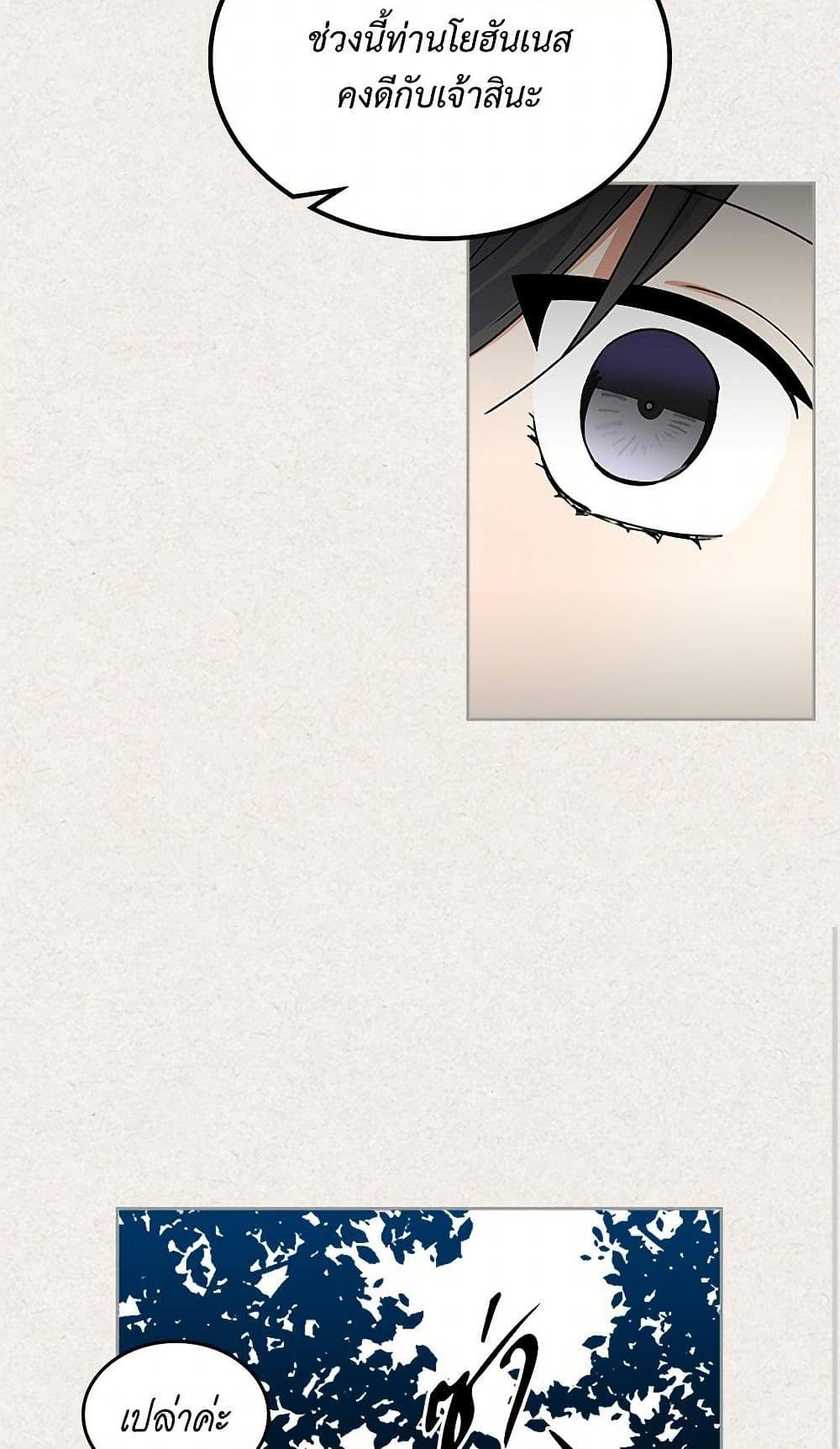 Manga-lc-com อ่านมังงะ อ่านการ์ตูน ออนไลน์ ฟรี The Antagonist’s Pet ตอนที่ 1 2 3 4 5 6 7 8 9 10 11 12 13 14 ฟรี ไม่มีโฆษณา Manga-lc - อ่าน มังงะ อ่าน การ์ตูน ออนไลน์ อ่านมังงะ ฟรี