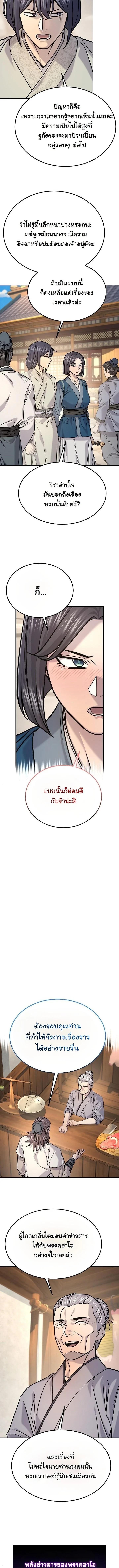 Manga-lc-com อ่านมังงะ อ่านการ์ตูน ออนไลน์ ฟรี Monopolizing All Opportunities ตอนที่ 1 2 3 4 5 6 7 8 9 10 11 12 13 14 ฟรี ไม่มีโฆษณา Manga-lc - อ่าน มังงะ อ่าน การ์ตูน ออนไลน์ อ่านมังงะ ฟรี