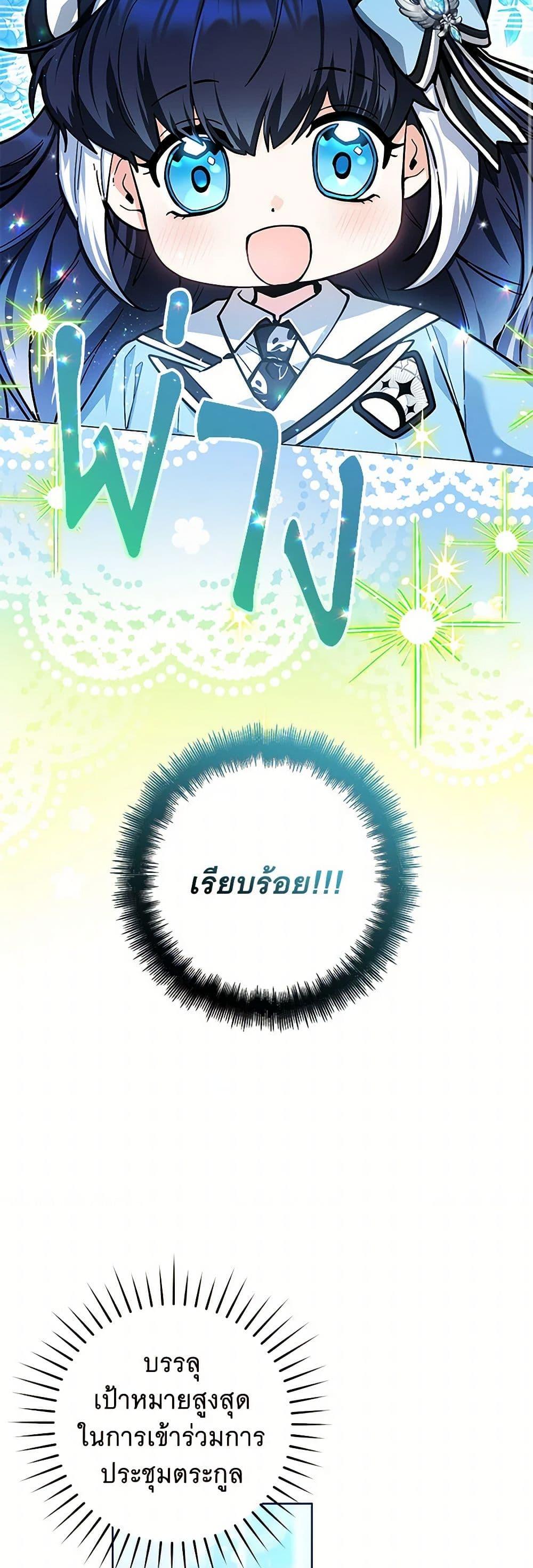 Manga-lc-com อ่านมังงะ อ่านการ์ตูน ออนไลน์ ฟรี Black Killer Whale Baby ตอนที่ 1 2 3 4 5 6 7 8 9 10 11 12 13 14 ฟรี ไม่มีโฆษณา Manga-lc - อ่าน มังงะ อ่าน การ์ตูน ออนไลน์ อ่านมังงะ ฟรี