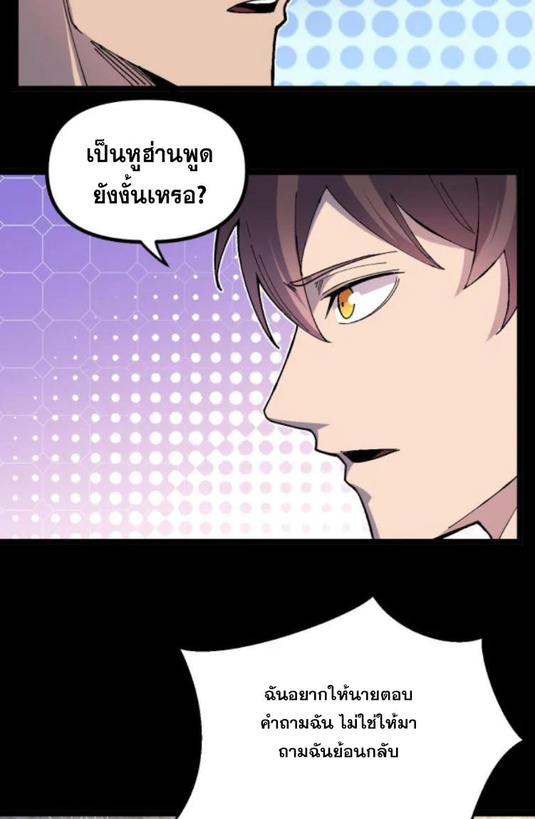 Manga-lc-com อ่านมังงะ อ่านการ์ตูน ออนไลน์ ฟรี Rebirth Back to 1983 to be a Millionaire ตอนที่ 1 2 3 4 5 6 7 8 9 10 11 12 13 14 ฟรี ไม่มีโฆษณา Manga-lc - อ่าน มังงะ อ่าน การ์ตูน ออนไลน์ อ่านมังงะ ฟรี