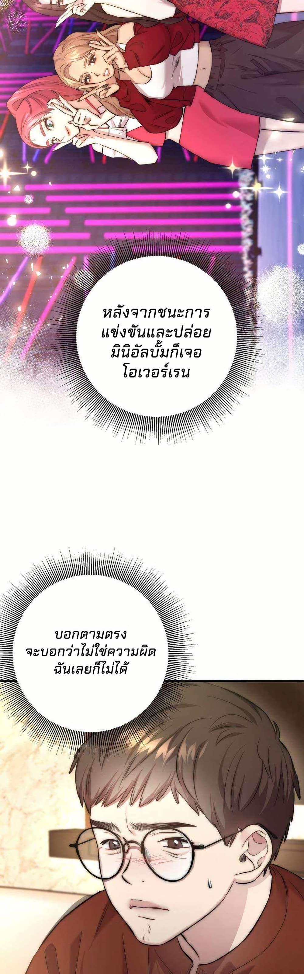 Manga-lc-com อ่านมังงะ อ่านการ์ตูน ออนไลน์ ฟรี Acting Genius, TOP Idol! ตอนที่ 1 2 3 4 5 6 7 8 9 10 11 12 13 14 ฟรี ไม่มีโฆษณา Manga-lc - อ่าน มังงะ อ่าน การ์ตูน ออนไลน์ อ่านมังงะ ฟรี