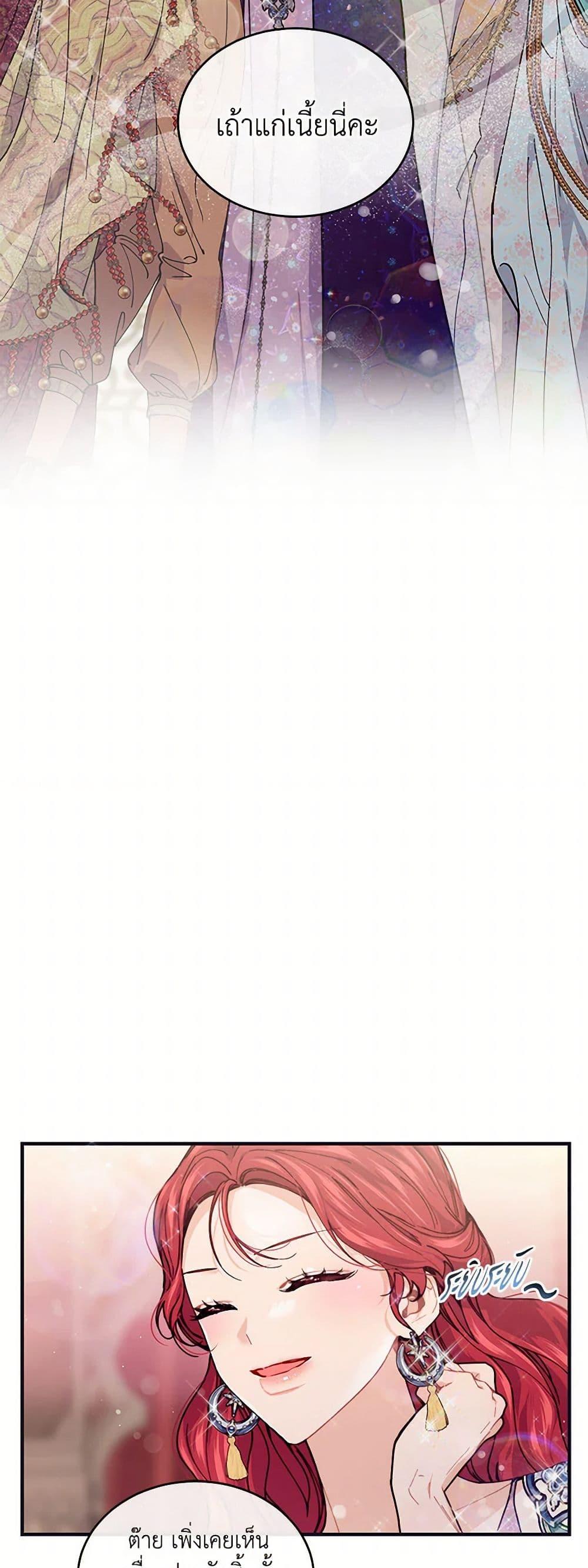 Manga-lc-com อ่านมังงะ อ่านการ์ตูน ออนไลน์ ฟรี The Elegant Sea of Savagery ตอนที่ 1 2 3 4 5 6 7 8 9 10 11 12 13 14 ฟรี ไม่มีโฆษณา Manga-lc - อ่าน มังงะ อ่าน การ์ตูน ออนไลน์ อ่านมังงะ ฟรี