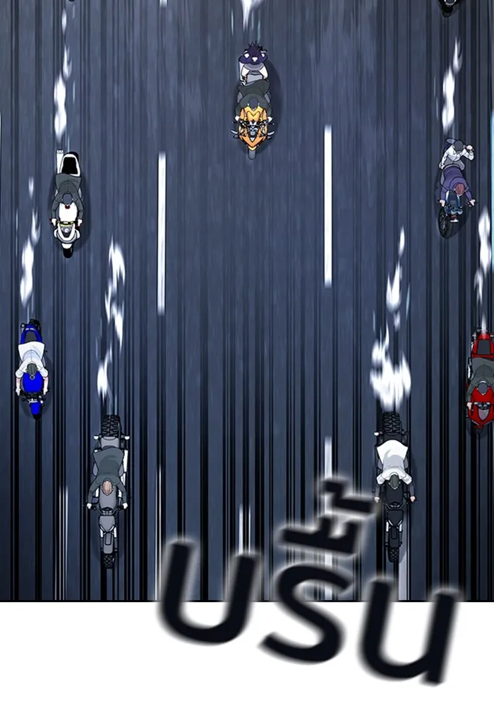 คูเซรา ตอนที่ 1 รูปที่ 110