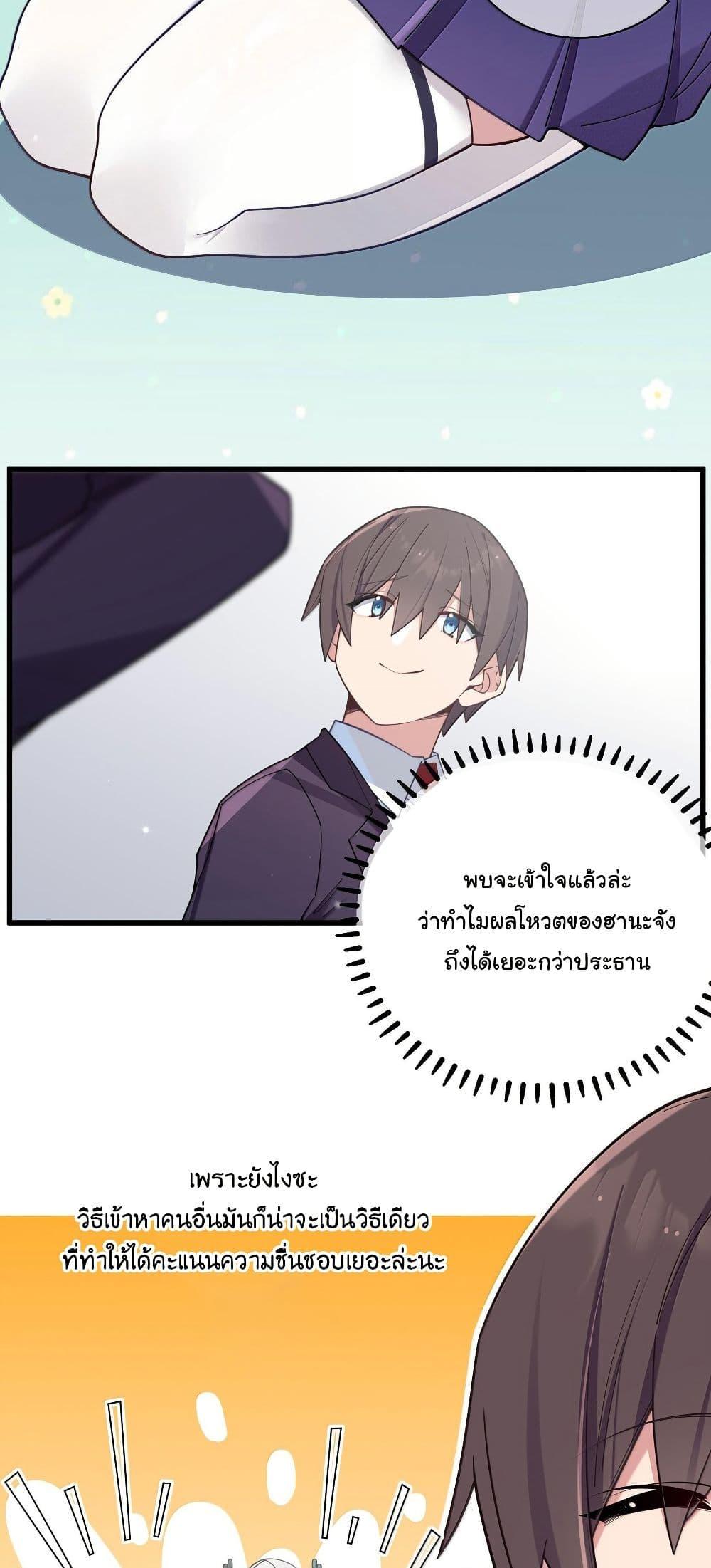 Manga-lc-com อ่านมังงะ อ่านการ์ตูน ออนไลน์ ฟรี Fake Girlfriend My Fault ตอนที่ 1 2 3 4 5 6 7 8 9 10 11 12 13 14 ฟรี ไม่มีโฆษณา Manga-lc - อ่าน มังงะ อ่าน การ์ตูน ออนไลน์ อ่านมังงะ ฟรี