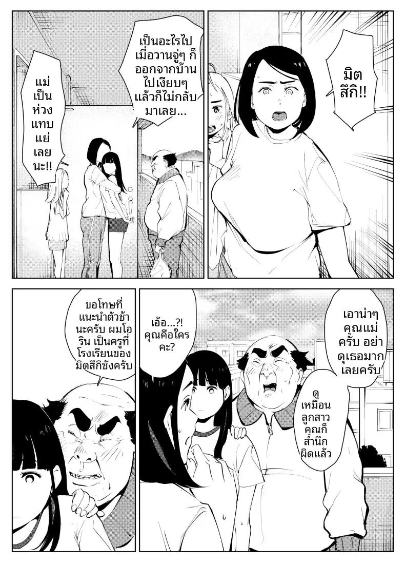 Doujin-Lc- อ่าน โดจิน มังฮวา เกาหลี ญี่ปุ่น จีน แปลไทย จุดจบของโรงเรียน ตอนที่ 1 2 3 4 5 6 7 8 9 10 11 12 13 14 ฟรี ไม่มีโฆษณา อ่าน โดจิน Manhwa เกาหลี ญี่ปุ่น จีน เรามีครบ คัดมาให้เน้นๆ โดจิน 18+ รับประกันความฟินโดย  Doujin Lc