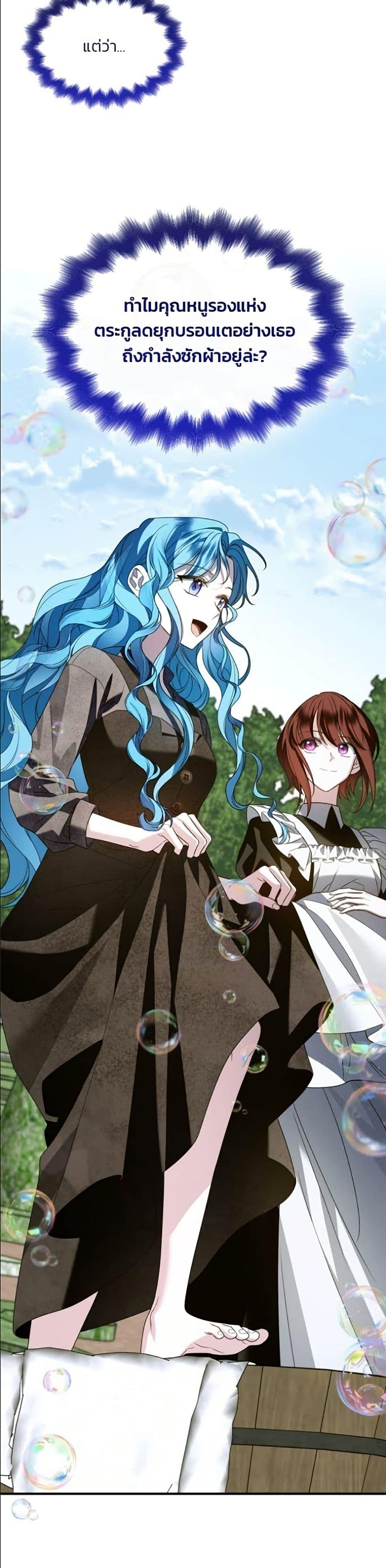 Manga-lc-com อ่านมังงะ อ่านการ์ตูน ออนไลน์ ฟรี Noble in Name, Vulgar at Heart ตอนที่ 1 2 3 4 5 6 7 8 9 10 11 12 13 14 ฟรี ไม่มีโฆษณา Manga-lc - อ่าน มังงะ อ่าน การ์ตูน ออนไลน์ อ่านมังงะ ฟรี