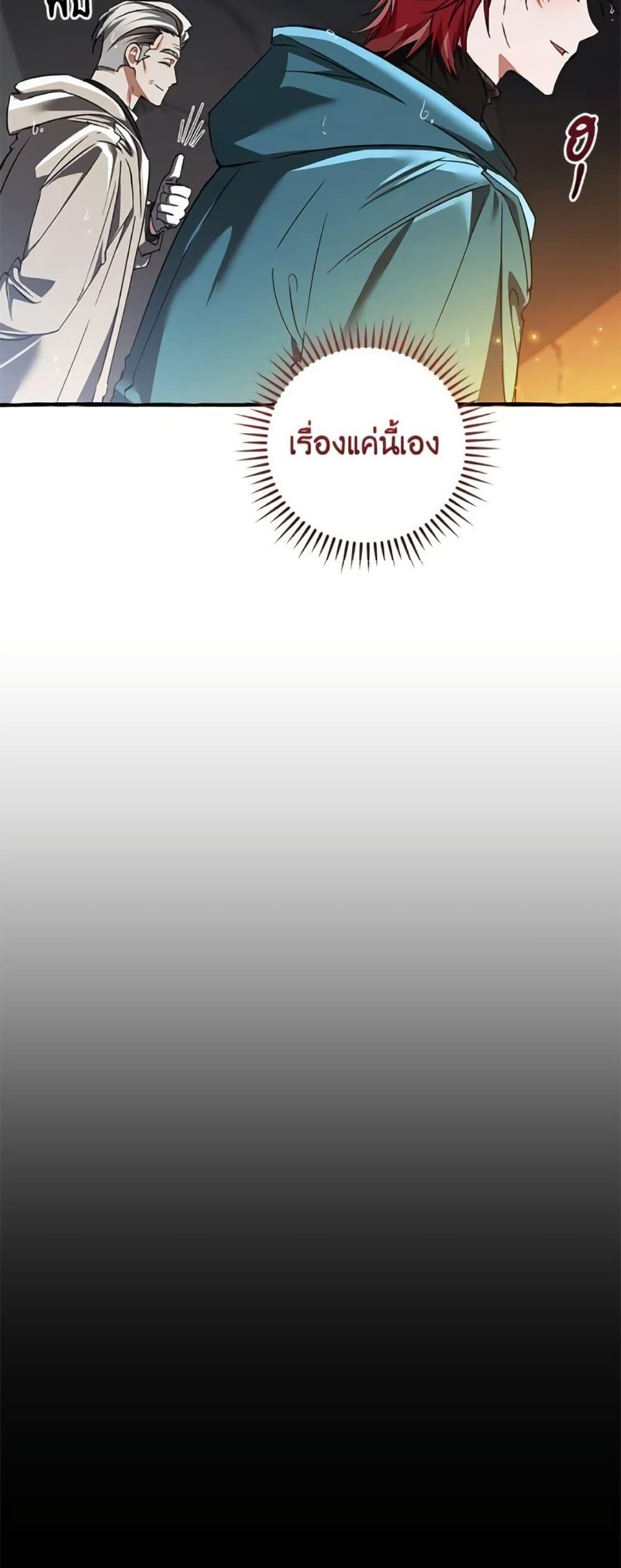 Manga-lc-com อ่านมังงะ อ่านการ์ตูน ออนไลน์ ฟรี Trash of the Count’s Family ตอนที่ 1 2 3 4 5 6 7 8 9 10 11 12 13 14 ฟรี ไม่มีโฆษณา Manga-lc - อ่าน มังงะ อ่าน การ์ตูน ออนไลน์ อ่านมังงะ ฟรี