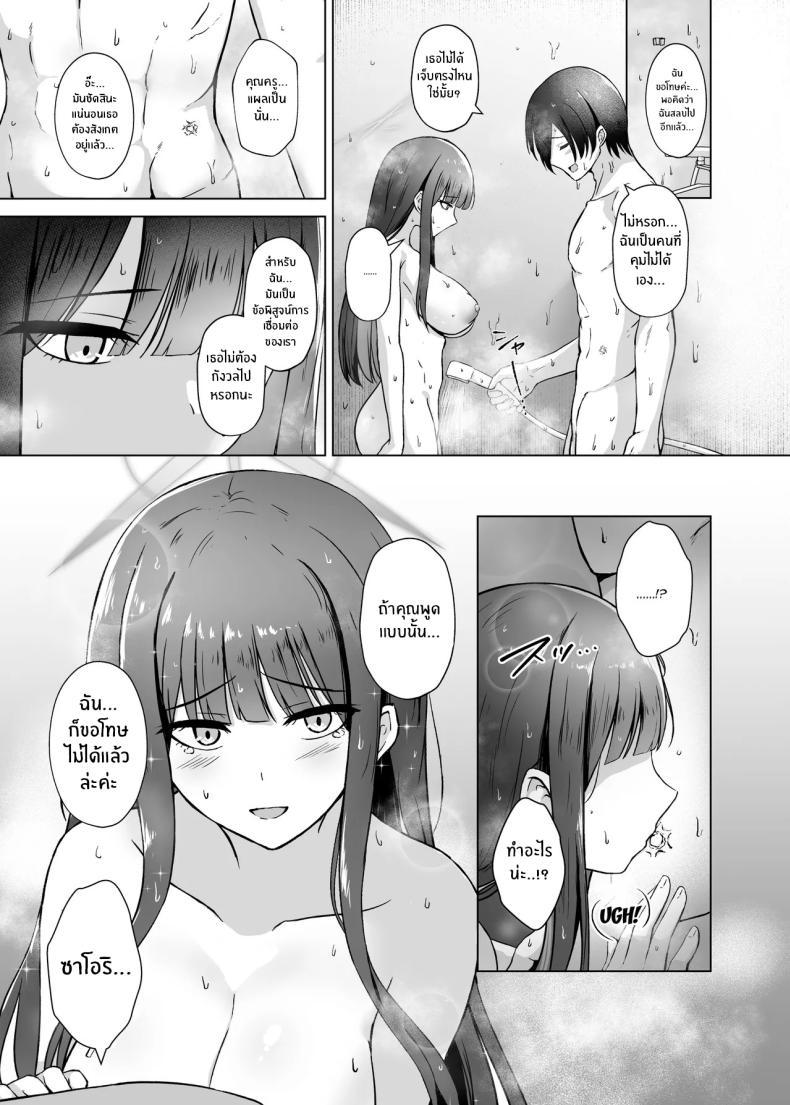 Doujin-Lc- อ่าน โดจิน มังฮวา เกาหลี ญี่ปุ่น จีน แปลไทย จะต้องรออีกนานเเค่ไหน[Gunjou Kakumei (Shigure Ryunosuke)] Saori ga Ai o Motometara Saori ตอนที่ 1 2 3 4 5 6 7 8 9 10 11 12 13 14 ฟรี ไม่มีโฆษณา อ่าน โดจิน Manhwa เกาหลี ญี่ปุ่น จีน เรามีครบ คัดมาให้เน้นๆ โดจิน 18+ รับประกันความฟินโดย  Doujin Lc