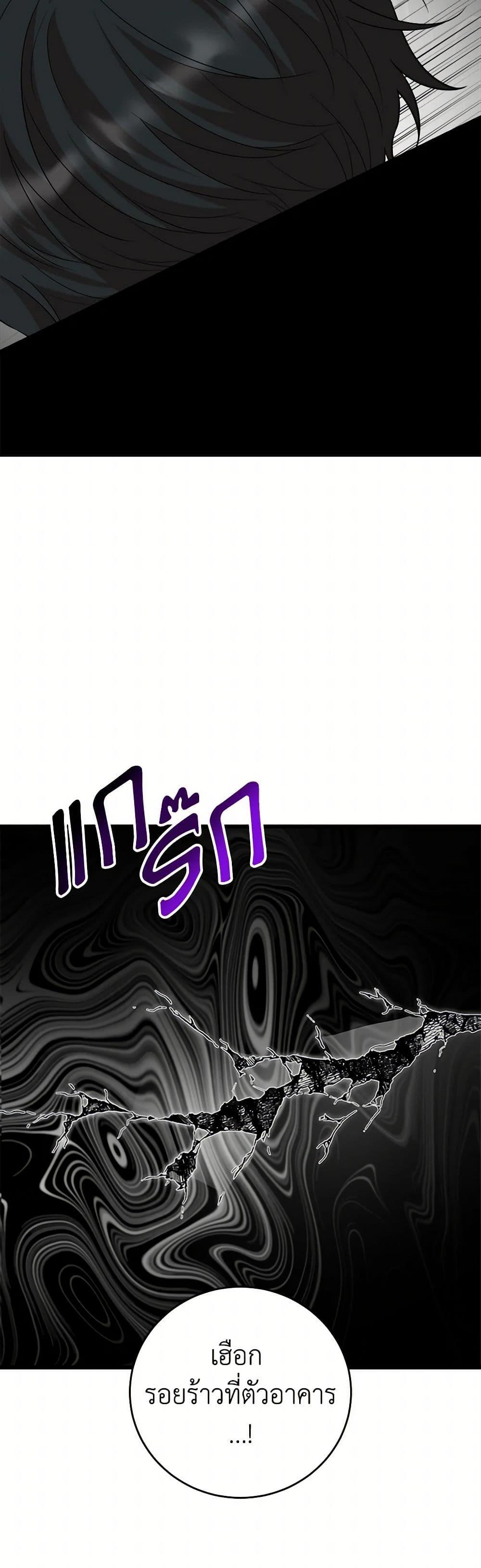 Manga-lc-com อ่านมังงะ อ่านการ์ตูน ออนไลน์ ฟรี Four Dangerous Brothers to My Rescue ตอนที่ 1 2 3 4 5 6 7 8 9 10 11 12 13 14 ฟรี ไม่มีโฆษณา Manga-lc - อ่าน มังงะ อ่าน การ์ตูน ออนไลน์ อ่านมังงะ ฟรี