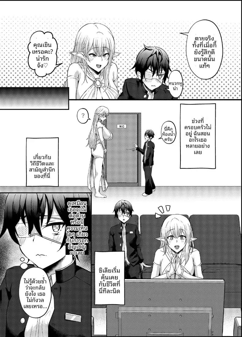 Doujin-Lc- อ่าน โดจิน มังฮวา เกาหลี ญี่ปุ่น จีน แปลไทย ผมได้อัญเชิญเอลฟ์มาโดยไม่ตั้งใจ (Varios) ตอนที่ 1 2 3 4 5 6 7 8 9 10 11 12 13 14 ฟรี ไม่มีโฆษณา อ่าน โดจิน Manhwa เกาหลี ญี่ปุ่น จีน เรามีครบ คัดมาให้เน้นๆ โดจิน 18+ รับประกันความฟินโดย  Doujin Lc