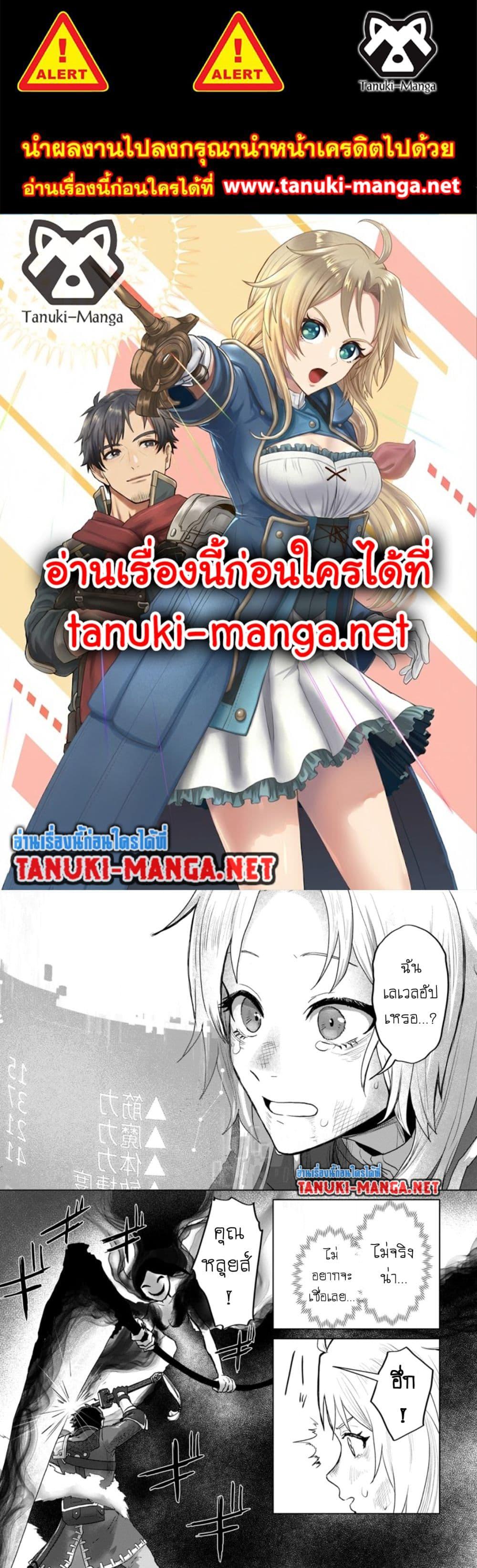 Manga-lc-com อ่านมังงะ อ่านการ์ตูน ออนไลน์ ฟรี Saiteihen no Ossan Boukensha ตอนที่ 1 2 3 4 5 6 7 8 9 10 11 12 13 14 ฟรี ไม่มีโฆษณา Manga-lc - อ่าน มังงะ อ่าน การ์ตูน ออนไลน์ อ่านมังงะ ฟรี