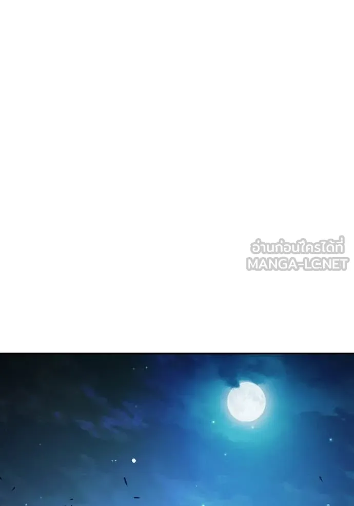 เยาวชนคนคุก ตอนที่ 71 รูปที่ 142