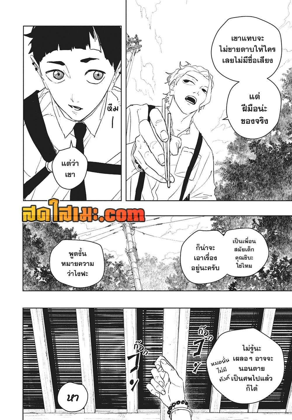 Manga-lc-com อ่านมังงะ อ่านการ์ตูน ออนไลน์ ฟรี KAGURABACHI คากุระบาจิ ตอนที่ 1 2 3 4 5 6 7 8 9 10 11 12 13 14 ฟรี ไม่มีโฆษณา Manga-lc - อ่าน มังงะ อ่าน การ์ตูน ออนไลน์ อ่านมังงะ ฟรี