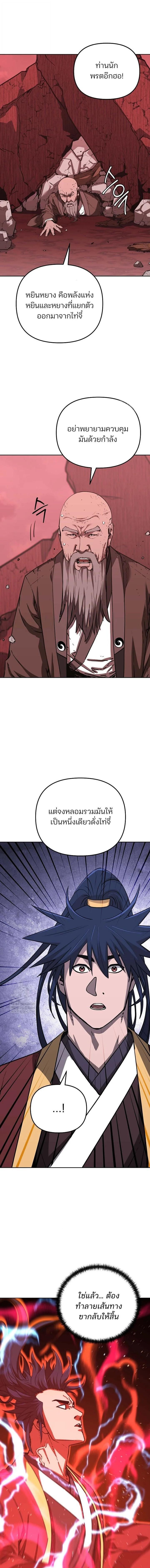 Manga-lc-com อ่านมังงะ อ่านการ์ตูน ออนไลน์ ฟรี The Reborn Ranker Chronicles ตอนที่ 1 2 3 4 5 6 7 8 9 10 11 12 13 14 ฟรี ไม่มีโฆษณา Manga-lc - อ่าน มังงะ อ่าน การ์ตูน ออนไลน์ อ่านมังงะ ฟรี