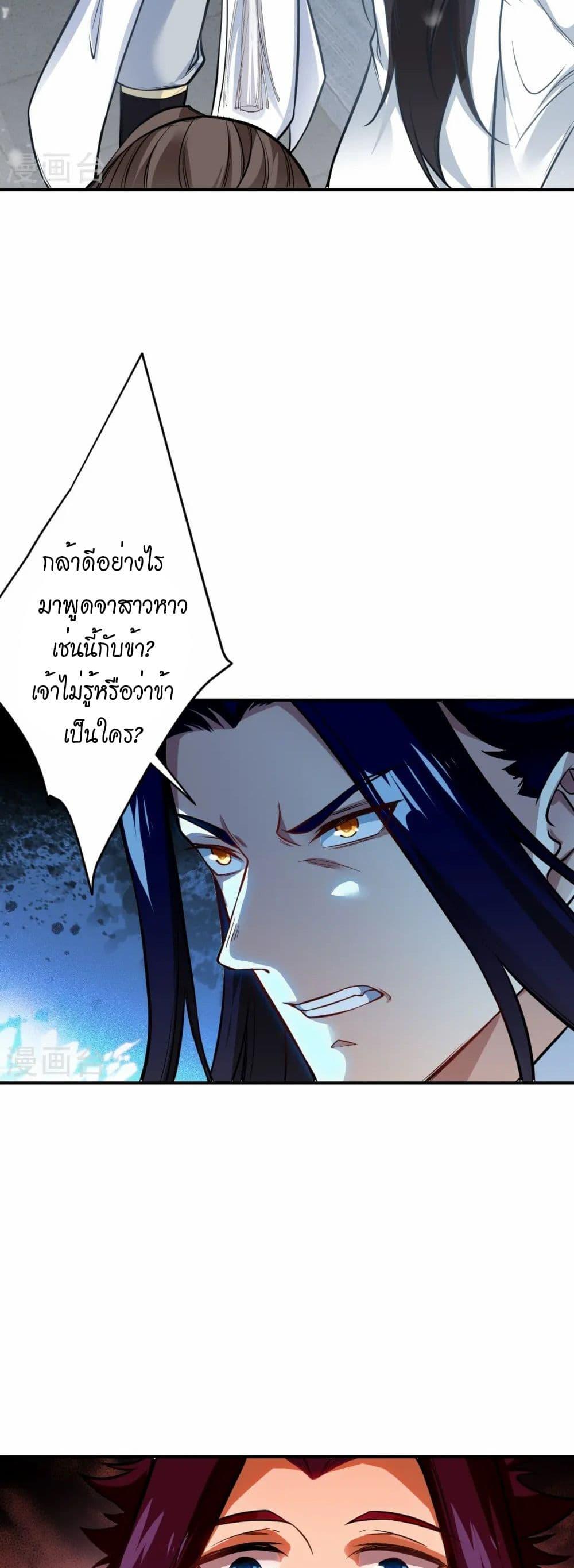 Manga-lc-com อ่านมังงะ อ่านการ์ตูน ออนไลน์ ฟรี Against the Gods อสูรพลิกฟ้า ตอนที่ 1 2 3 4 5 6 7 8 9 10 11 12 13 14 ฟรี ไม่มีโฆษณา Manga-lc - อ่าน มังงะ อ่าน การ์ตูน ออนไลน์ อ่านมังงะ ฟรี