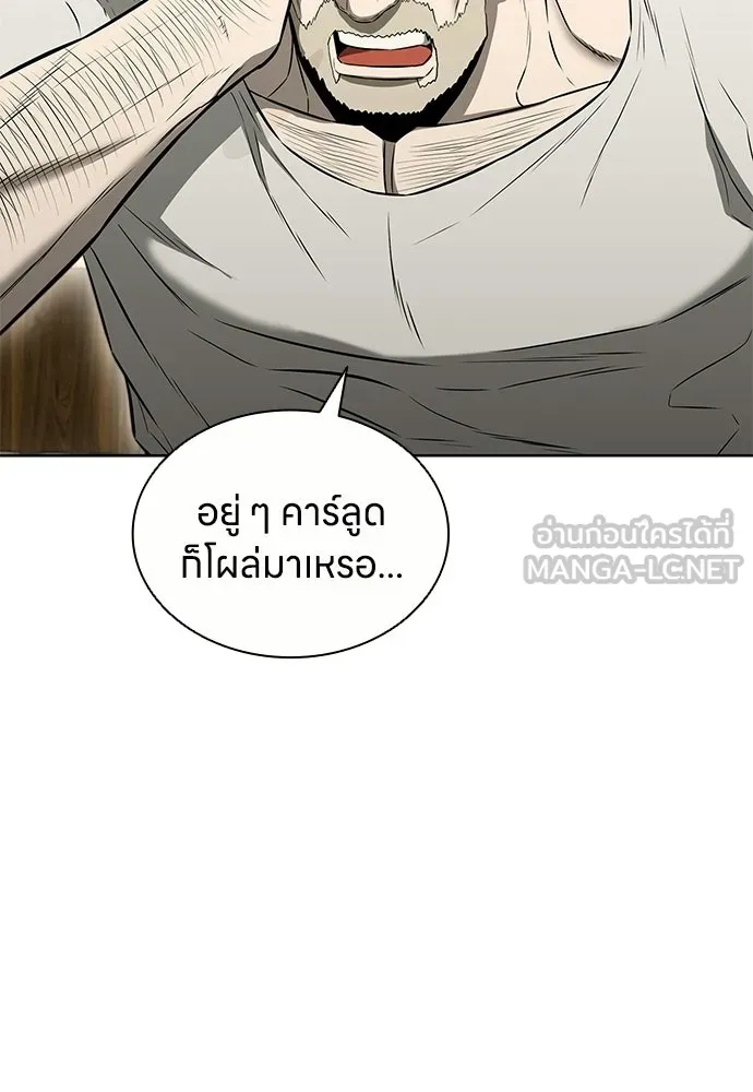 อัยการสายโหด ตอนที่ 37 รูปที่ 57