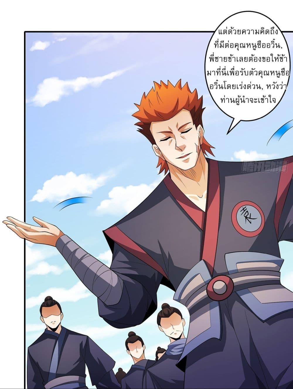 Manga-lc-com อ่านมังงะ อ่านการ์ตูน ออนไลน์ ฟรี God of Martial Arts ตอนที่ 1 2 3 4 5 6 7 8 9 10 11 12 13 14 ฟรี ไม่มีโฆษณา Manga-lc - อ่าน มังงะ อ่าน การ์ตูน ออนไลน์ อ่านมังงะ ฟรี