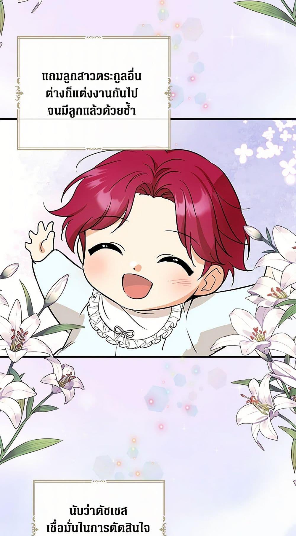 Manga-lc-com อ่านมังงะ อ่านการ์ตูน ออนไลน์ ฟรี I Became the Villain’s Mother ตอนที่ 1 2 3 4 5 6 7 8 9 10 11 12 13 14 ฟรี ไม่มีโฆษณา Manga-lc - อ่าน มังงะ อ่าน การ์ตูน ออนไลน์ อ่านมังงะ ฟรี