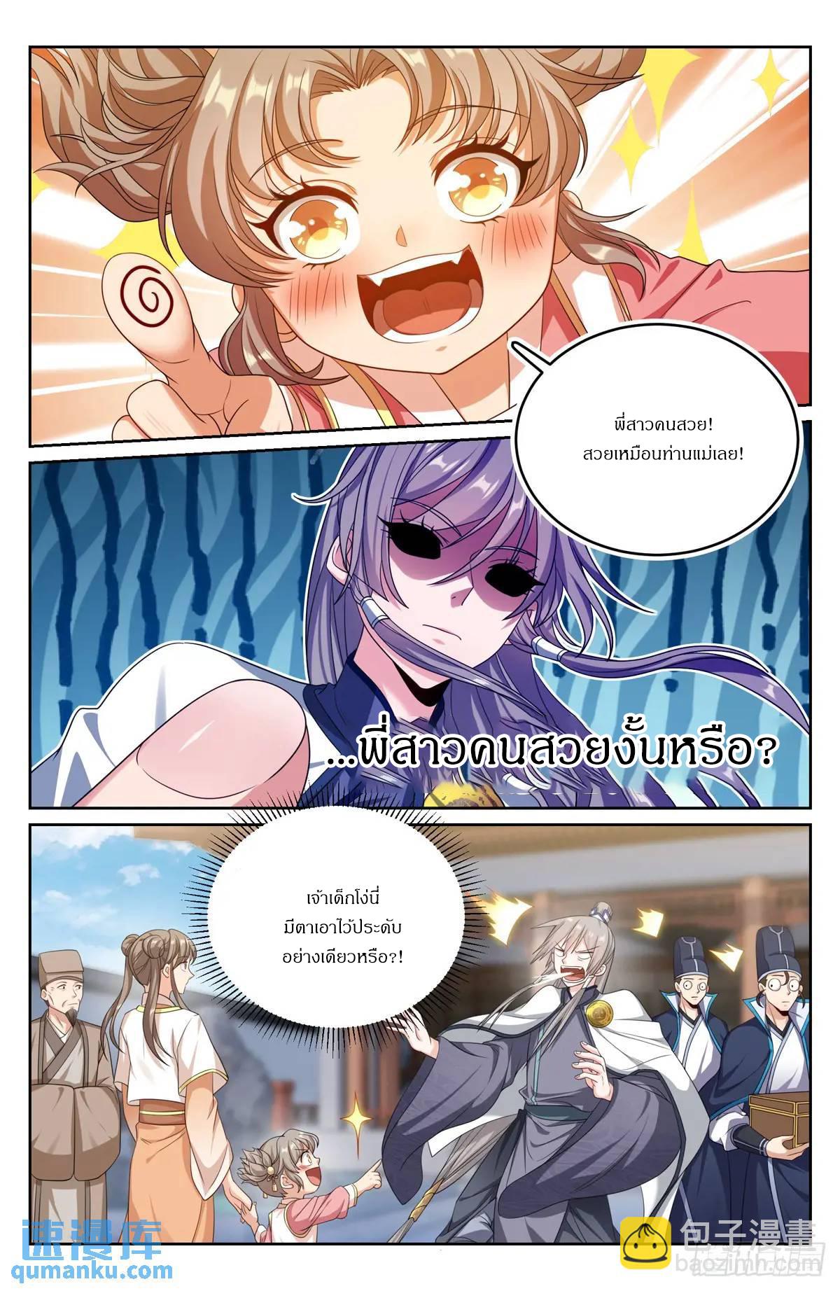 Manga-lc-com อ่านมังงะ อ่านการ์ตูน ออนไลน์ ฟรี Nightwatcher ตอนที่ 1 2 3 4 5 6 7 8 9 10 11 12 13 14 ฟรี ไม่มีโฆษณา Manga-lc - อ่าน มังงะ อ่าน การ์ตูน ออนไลน์ อ่านมังงะ ฟรี