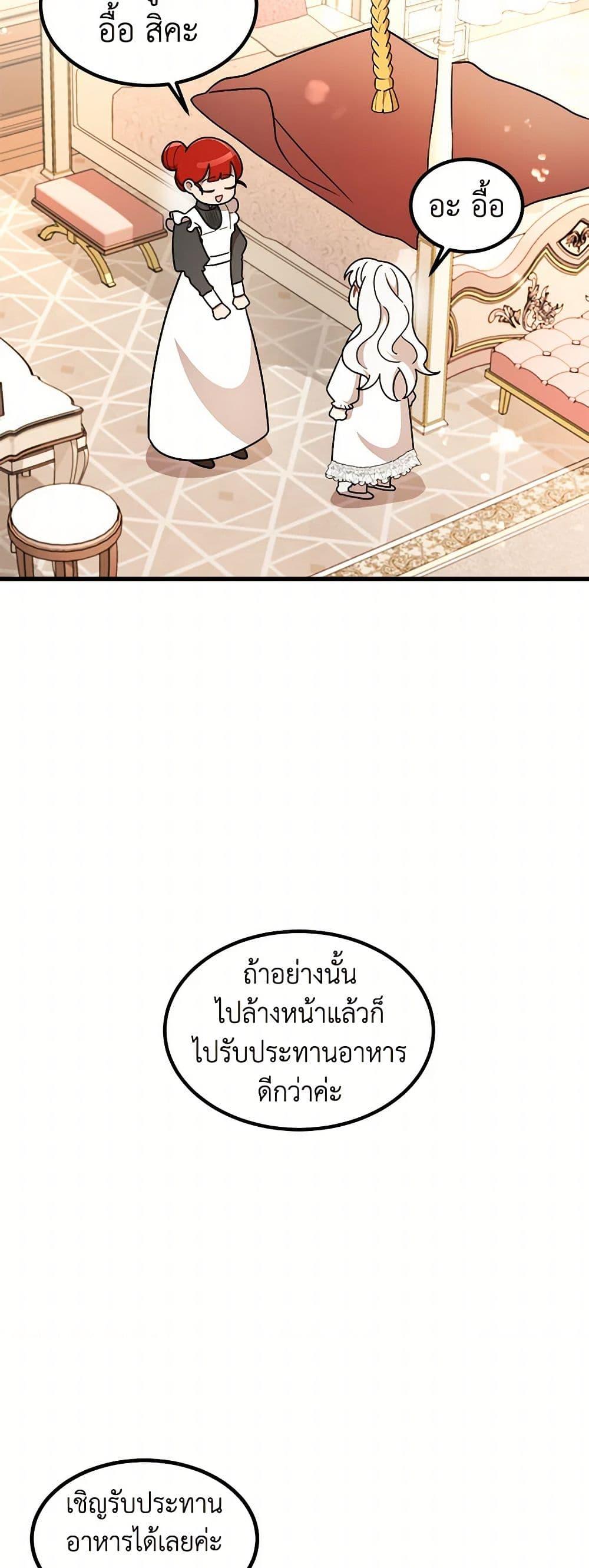 Manga-lc-com อ่านมังงะ อ่านการ์ตูน ออนไลน์ ฟรี Four Dangerous Brothers to My Rescue ตอนที่ 1 2 3 4 5 6 7 8 9 10 11 12 13 14 ฟรี ไม่มีโฆษณา Manga-lc - อ่าน มังงะ อ่าน การ์ตูน ออนไลน์ อ่านมังงะ ฟรี