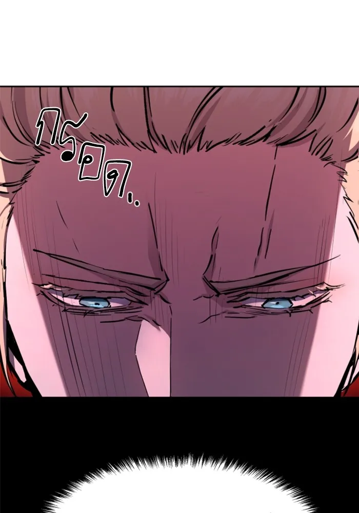 พี่ชายสายบอดี้การ์ด ตอนที่ 157 รูปที่ 44