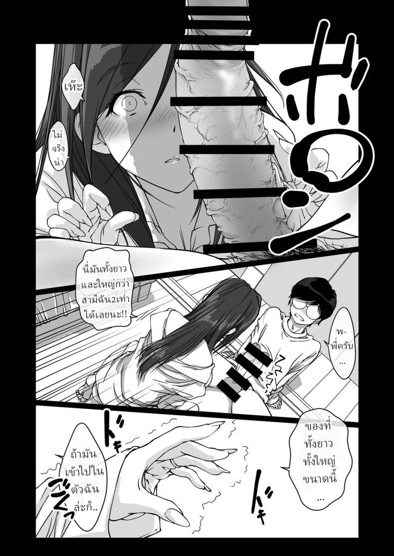 Doujin-Lc- อ่าน โดจิน มังฮวา เกาหลี ญี่ปุ่น จีน แปลไทย พี่สาวทะเลาะกับสามี (Nishiki Yoshimune) ตอนที่ 1 2 3 4 5 6 7 8 9 10 11 12 13 14 ฟรี ไม่มีโฆษณา อ่าน โดจิน Manhwa เกาหลี ญี่ปุ่น จีน เรามีครบ คัดมาให้เน้นๆ โดจิน 18+ รับประกันความฟินโดย  Doujin Lc